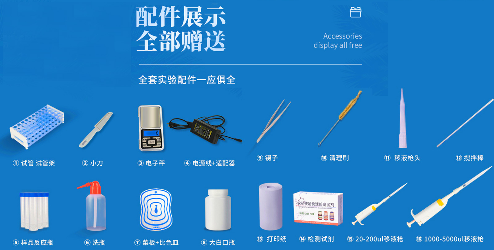 土壤取樣器