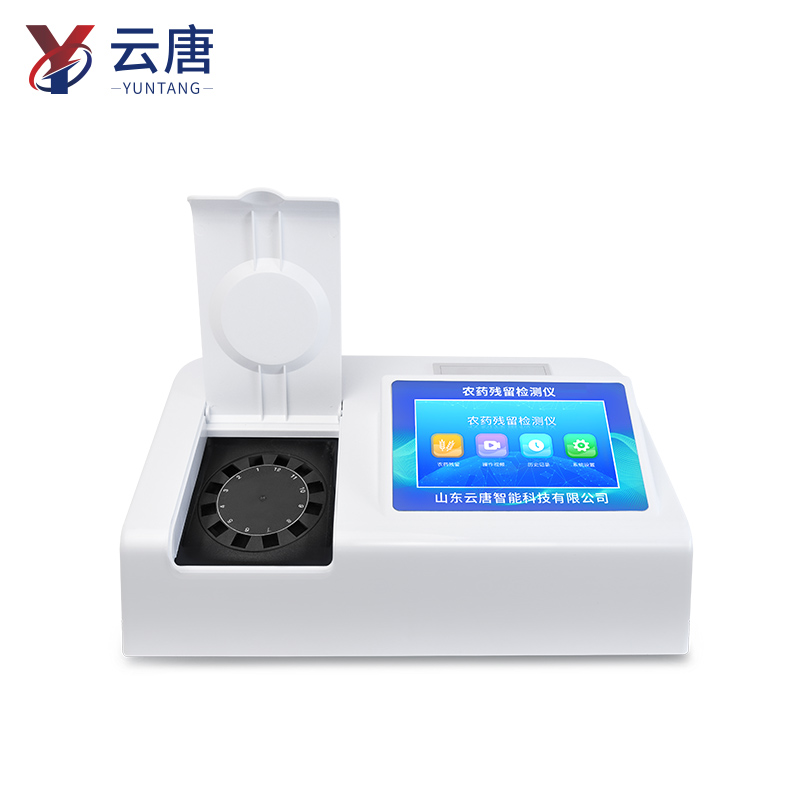 農藥檢測儀全場景解決方案藍皮書發布：國產化技術突圍，覆蓋全流程需求